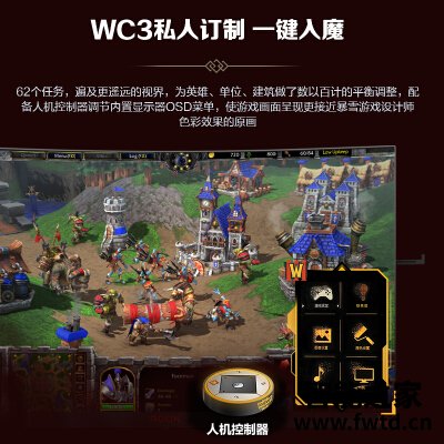 谁知道aoc272qcx和aoc273qcx区别哪个好??首度评测体验!! 谁知道aoc272qcx和aoc273qcx区别哪个好??首度评测体验!!