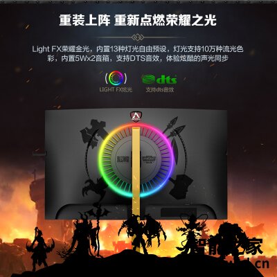 谁知道aoc272qcx和aoc273qcx区别哪个好??首度评测体验!! 谁知道aoc272qcx和aoc273qcx区别哪个好??首度评测体验!!