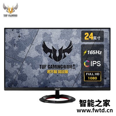 口碑爆料:华硕vg249q1r和aoc24g2区别哪款好用??入手体验!! 口碑爆料:华硕vg249q1r和aoc24g2区别哪款好用??入手体验!!