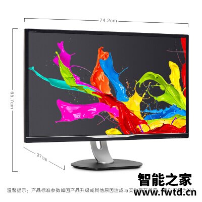 上当别怪我飞利浦328p6aubreb和aoc2760区别哪个好用??评测感受体验!! 上当别怪我飞利浦328p6aubreb和aoc2760区别哪个好用??评测感受体验!!