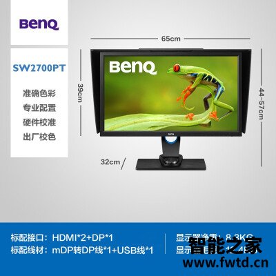 看看再买:明基sw2700pt和sw270c区别哪款好一些??入手揭秘!! 看看再买:明基sw2700pt和sw270c区别哪款好一些??入手揭秘!!