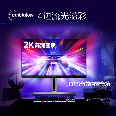 最佳答案:飞利浦325m1rz和328m6fjrmb区别哪款好??说说对比!! 最佳答案:飞利浦325m1rz和328m6fjrmb区别哪款好??说说对比!!
