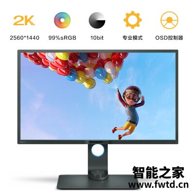 有亮点:明基pd3200u和pd3200q区别哪个好用??使用感受分享!! 有亮点:明基pd3200u和pd3200q区别哪个好用??使用感受分享!!