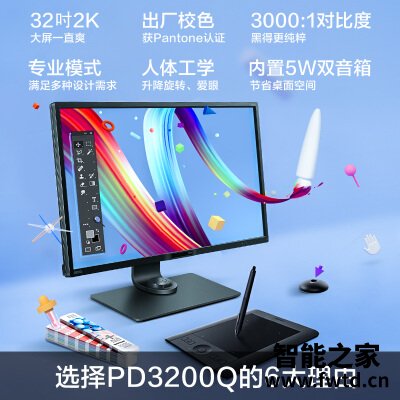 有亮点:明基pd3200u和pd3200q区别哪个好用??使用感受分享!! 有亮点:明基pd3200u和pd3200q区别哪个好用??使用感受分享!!