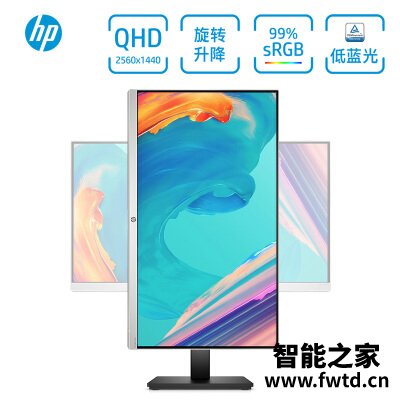 信不信由你:惠普24mq对比aoc区别哪款更好??实用评测感受!! 信不信由你:惠普24mq对比aoc区别哪款更好??实用评测感受!!