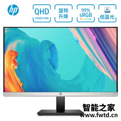 信不信由你:惠普24mq对比aoc区别哪款更好??实用评测感受!! 信不信由你:惠普24mq对比aoc区别哪款更好??实用评测感受!!