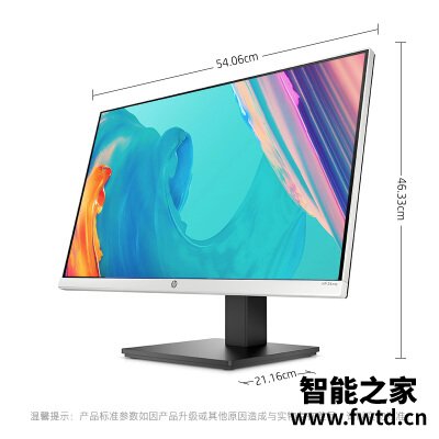 信不信由你:惠普24mq对比aoc区别哪款更好??实用评测感受!! 信不信由你:惠普24mq对比aoc区别哪款更好??实用评测感受!!