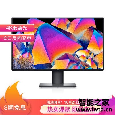 优缺点剖析戴尔u2720qm和明基pd2700u区别哪个好？？深度良心评测！！