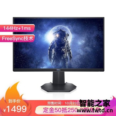 质量评测戴尔s2721hgf和飞利浦275m7区别哪个更好??评价感受一下!! 质量评测戴尔s2721hgf和飞利浦275m7区别哪个更好??评价感受一下!!