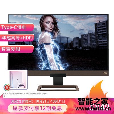 仔细分析:明基el2870u和ew3270u对比区别哪个好??客观评论一下!! 仔细分析:明基el2870u和ew3270u对比区别哪个好??客观评论一下!!