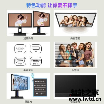 要点曝光:明基bl2420pt对比戴尔u2415区别哪款更好??入手真实体验!! 要点曝光:明基bl2420pt对比戴尔u2415区别哪款更好??入手真实体验!!