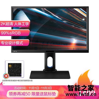 要点曝光:明基bl2420pt对比戴尔u2415区别哪款更好??入手真实体验!! 要点曝光:明基bl2420pt对比戴尔u2415区别哪款更好??入手真实体验!!