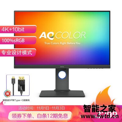爆料明基pd2700u与戴尔2718q区别哪款好点??说说对比!! 爆料明基pd2700u与戴尔2718q区别哪款好点??说说对比!!