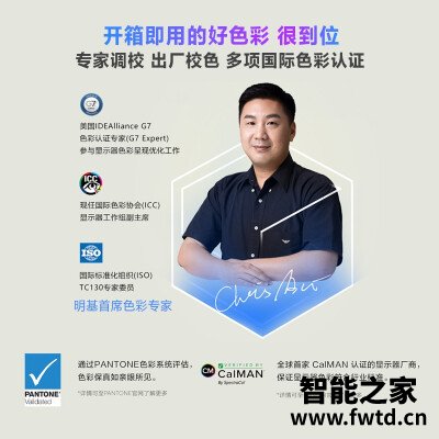 爆料明基pd2700u与戴尔2718q区别哪款好点??说说对比!! 爆料明基pd2700u与戴尔2718q区别哪款好点??说说对比!!