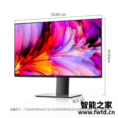 今日热点:戴尔u2419hs和u2417h区别哪款好用??详细体验测评!! 今日热点:戴尔u2419hs和u2417h区别哪款好用??详细体验测评!!