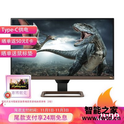 很想知道:明基ew2780u和pd2700u区别哪款好用点??入手体验!! 很想知道:明基ew2780u和pd2700u区别哪款好用点??入手体验!!