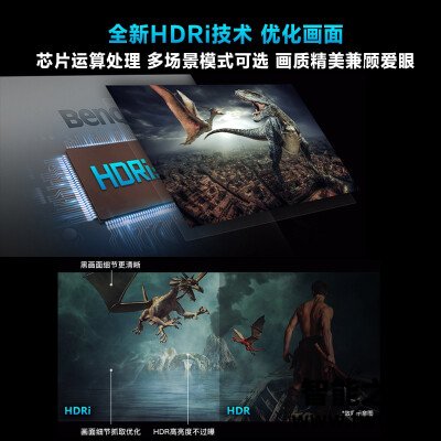很想知道:明基ew2780u和pd2700u区别哪款好用点??入手体验!! 很想知道:明基ew2780u和pd2700u区别哪款好用点??入手体验!!