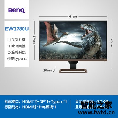 很想知道:明基ew2780u和pd2700u区别哪款好用点??入手体验!! 很想知道:明基ew2780u和pd2700u区别哪款好用点??入手体验!!