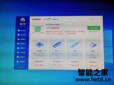 华硕10700F/RTX2060主机怎么样用后讲感受 