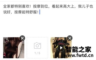 问下对比：荣泰6880和6810哪个好点，区别明显吗怎么选择！