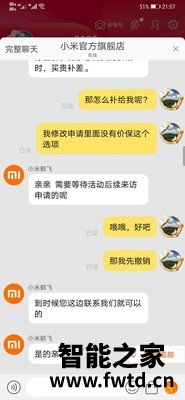 真实参考对比小米净水器400G怎么样?不看的都后悔了
