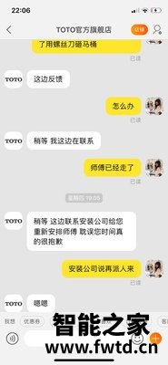卫洗丽智能马桶盖TCF8232TCS怎么样,认真对比反馈芬分享!!!【真相大吐槽