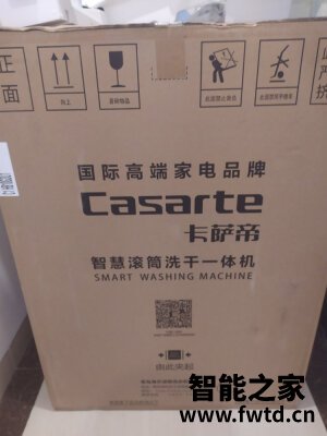 卡萨帝洗衣机怎么样,使用一个月后实话!!!【详细大爆料