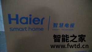 评测说说海尔LU55J71怎么样?听说质量很好是真的吗?
