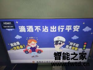 测评海尔LU50J51怎么样?千万不要被忽悠了!后悔死了?