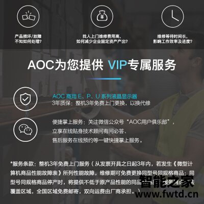选购指南：aocu27p1u和苹果显示器区别哪款好些？？使用比较！！