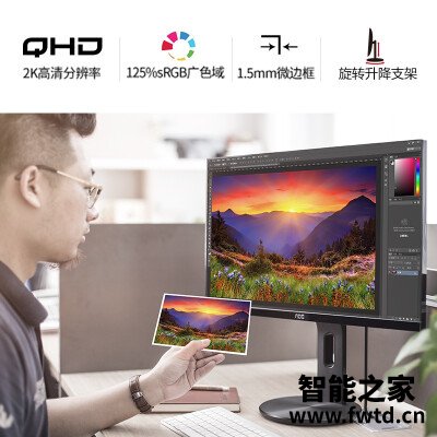 客观评价：aocq2790pq和q27p1u区别哪款更好？？用后体验感受！！