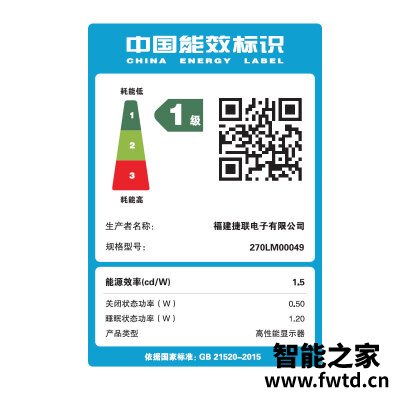 客观评价：aocq2790pq和q27p1u区别哪款更好？？用后体验感受！！
