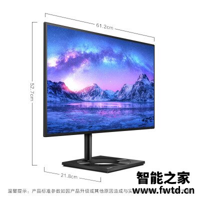 真实爆料飞利浦279c9和戴尔u2720区别哪个好点？？上手使用感受！！