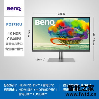 值得珍惜：明基pd2720u对比pd2700u区别哪个好一些？？参考评价一下！！