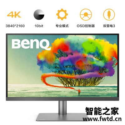值得珍惜：明基pd2720u对比pd2700u区别哪个好一些？？参考评价一下！！