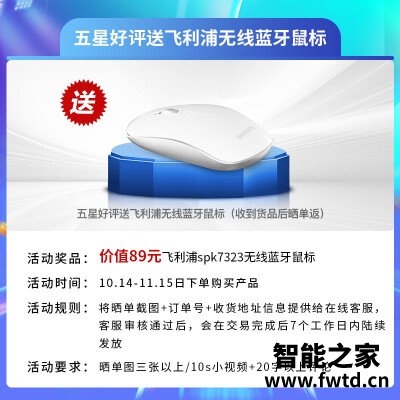 说点真相：优派vx2771和c27b1h区别哪款好一些？？对比感受！！
