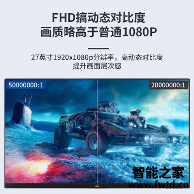 说点真相：优派vx2771和c27b1h区别哪款好一些？？对比感受！！