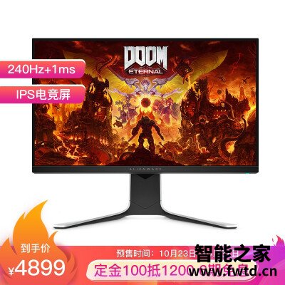 口碑测评外星人aw2720hf和明基2746s区别哪款好用？？客观评价一下！！