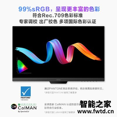 入手解密明基pd2500q和戴尔u2520区别哪个好用？？详细体验测评！！