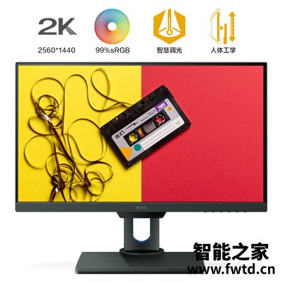 入手解密明基pd2500q和戴尔u2520区别哪个好用？？详细体验测评！！