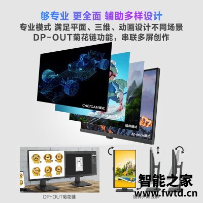 入手解密明基pd2500q和戴尔u2520区别哪个好用？？详细体验测评！！