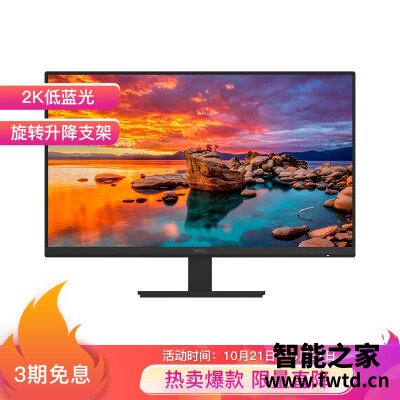 想问一下：戴尔显示器p2418d和p2421d区别哪个更好？？实用评测感受！！