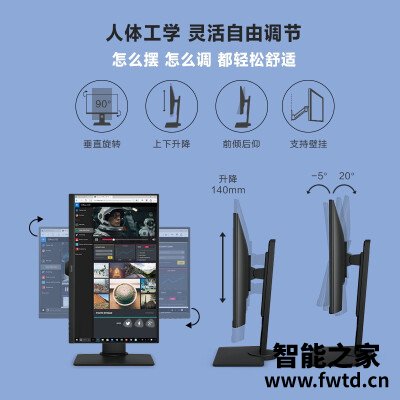我的最爱：明基bl2780t和ew2775区别哪款好一些？？体验评测感受！！
