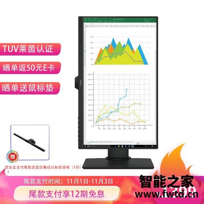 我的最爱：明基bl2780t和ew2775区别哪款好一些？？体验评测感受！！