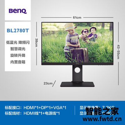 我的最爱：明基bl2780t和ew2775区别哪款好一些？？体验评测感受！！