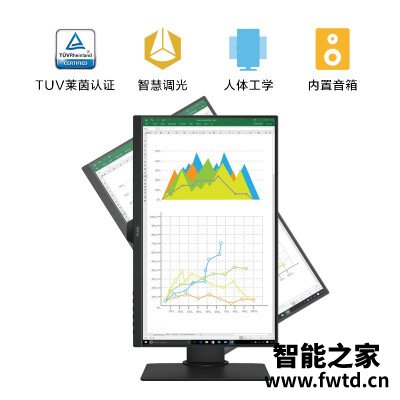 我的最爱：明基bl2780t和ew2775区别哪款好一些？？体验评测感受！！