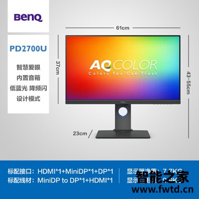 与众不同：明基pd2700u和pd2705q区别哪款好一些？？体验评测！！