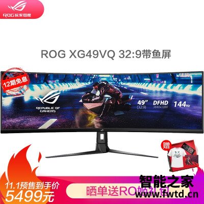 详细评测：华硕vg49v与xg49vq区别哪款好一些？？直观感受评测！！