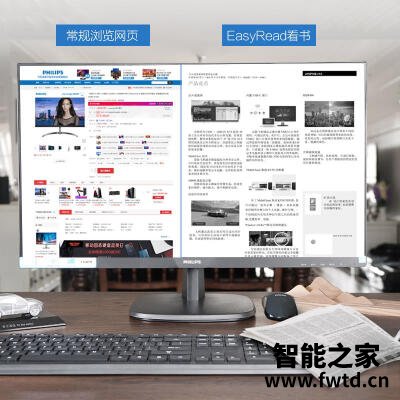 内幕爆料飞利浦243v7qdsba和243v7qdsbf区别哪款好点？？体验评测分析！！