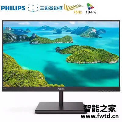 有亮点：飞利浦275e1s和戴尔u2417h区别哪款好用点？？详细对比！！